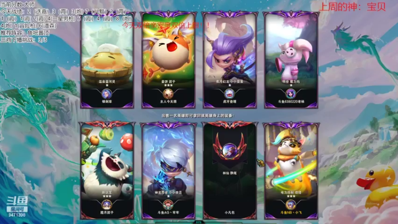 【2022-09-13 22点场】NB丶小飞：小飞：我们是第一大师！！