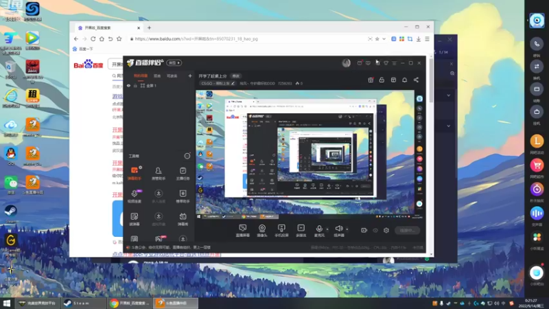 【2022-09-14 00点场】残风丶守护最好的DDD：开学了赶紧上分