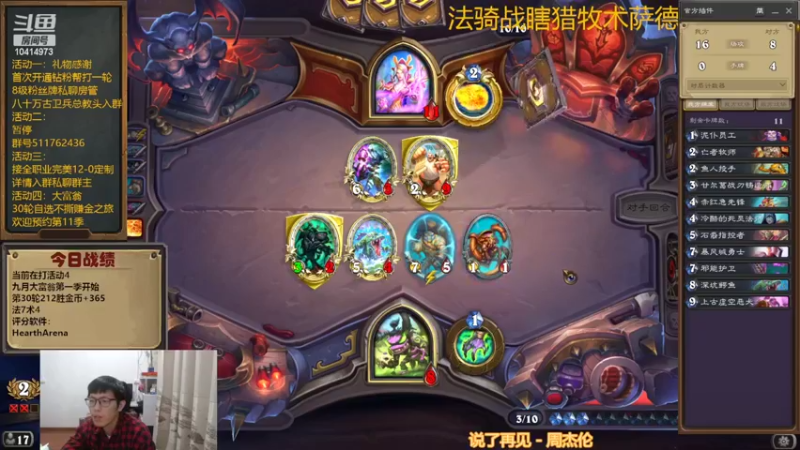 【2022-09-12 20点场】完美竞技古尔丹：白银双倍卡，开启