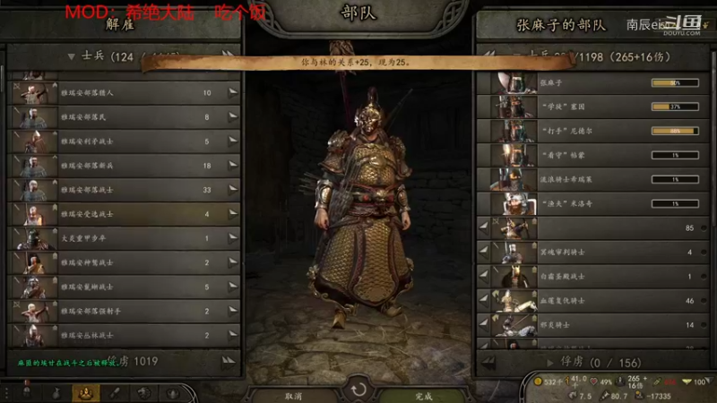 南辰ei的精彩时刻 20220912 13点场