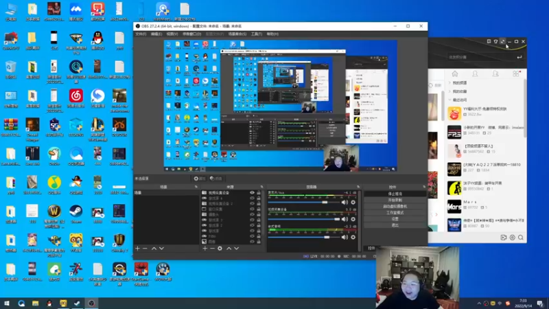 【2022-09-14 07点场】即将拥有人鱼线的PDD：胖娃儿打游戏