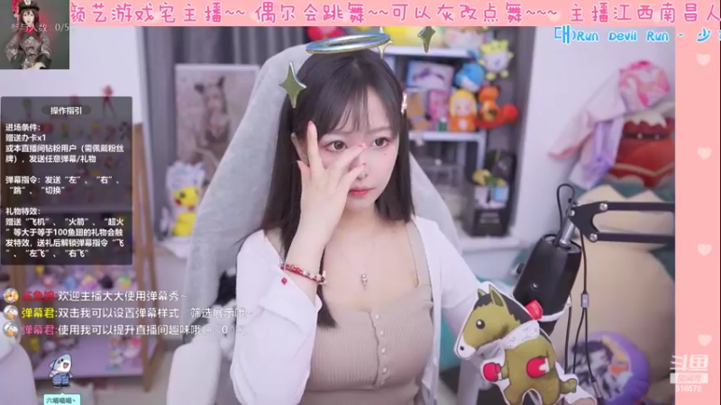 【2022-09-14 19点场】六喵喵喵丶：圆脸七分财，不富也镇宅~