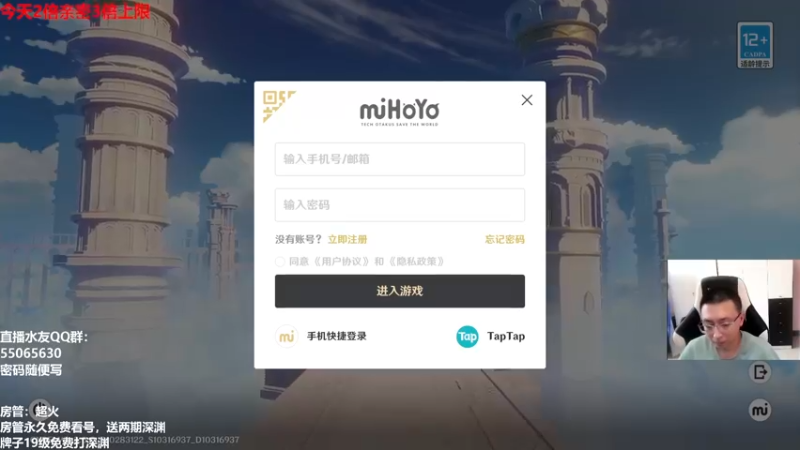 【2022-09-12 13点场】原神龙四爷：没事儿看老四，解压又励志！