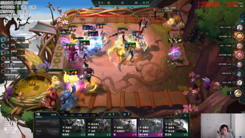 【2022-09-14 13点场】NB丶小飞：小飞：今天我们做第一宗师！！