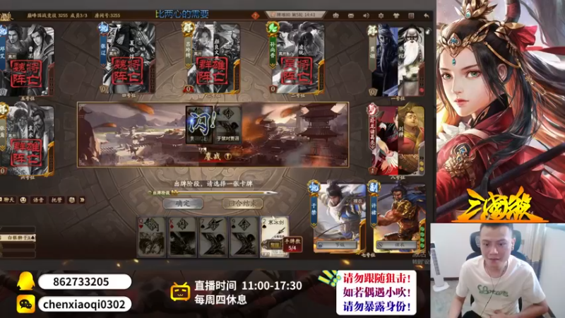 【2022-09-13 13点场】吹得神丶丶丶：欢迎来到重庆冠军儿的直播间！