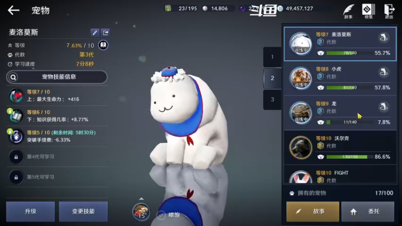 【2022-09-14 02点场】賤丶大骚賤：黑色沙漠手游 2348321