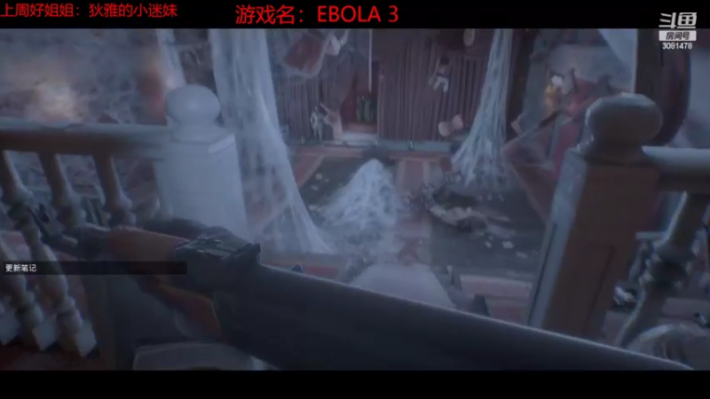 【2022-09-12 21点场】陌陌孖然：小陌：恐怖游戏ebola 3