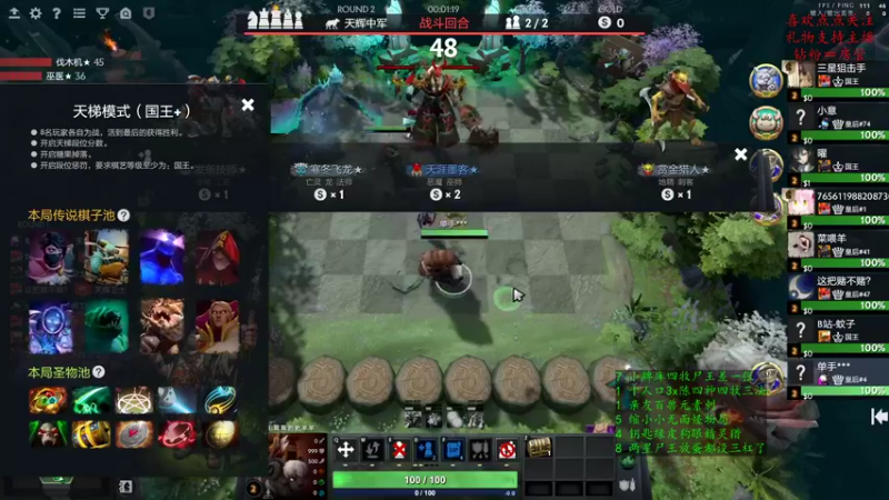 【2022-09-13 22点场】叫我混子丶：多多岛#3！昨日三鸡