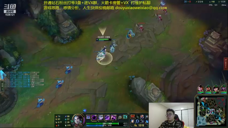 【2022-09-14 02点场】LMQ丶小搞笑：进来五分钟上王者，顶级中单思路讲解~