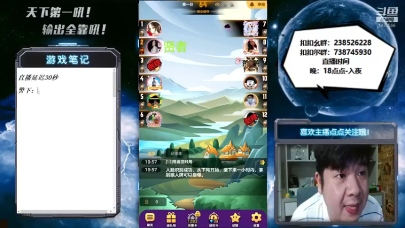 【2022-09-13 20点场】天下第一吼：雾里看花~霜雪棉