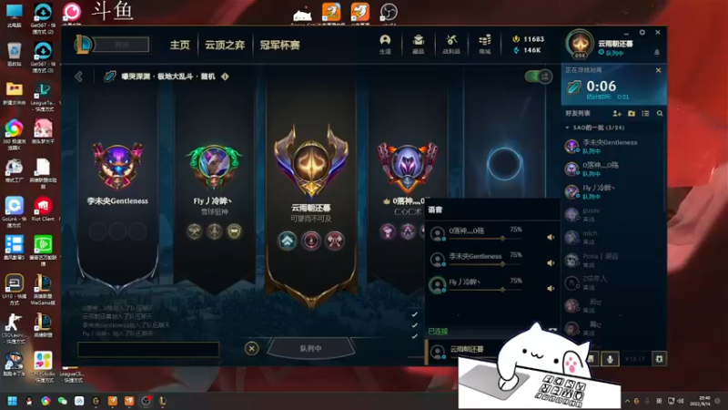 【2022-09-14 20点场】欢颜ZG：大厨下饭冲冲冲