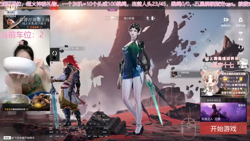 【2022-09-13 14点场】美女小莹：有车位，聚窟洲美女在线打劫！