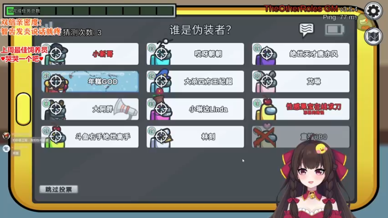 【2022-09-13 23点场】果小果是个弟弟：钻粉2.5倍亲密度！！周一小果休息日