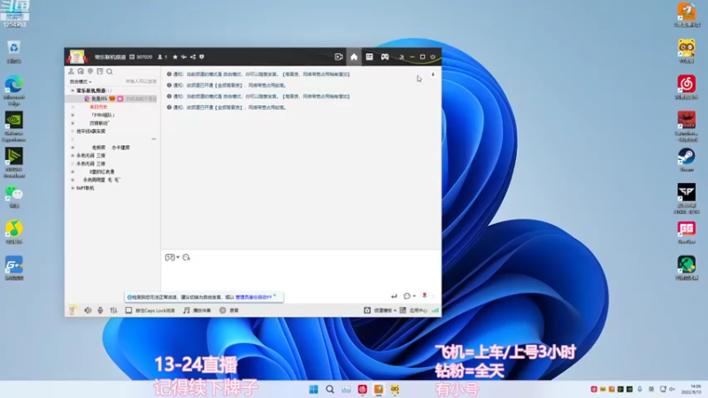 【2022-09-13 14点场】常乐er：有车位，新人主播求关注！