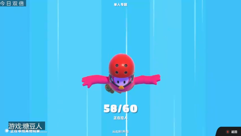 【2022-09-14 17点场】女流66：【今日双倍】156277直播间