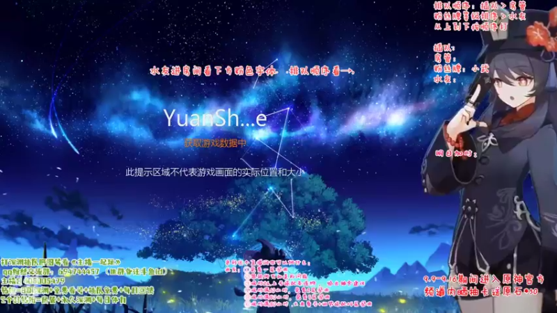 【2022-09-13 14点场】桃无忧：【免费深渊】玩转新版本-须弥冒险直播竞速