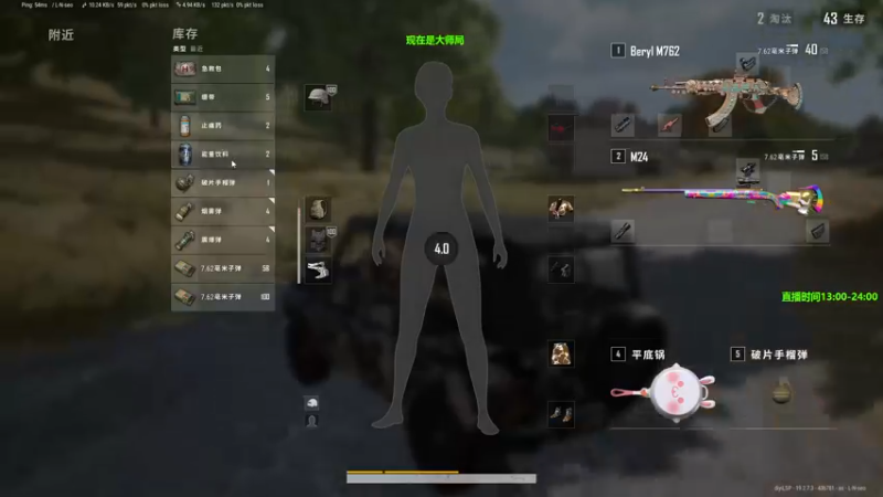 【2022-09-13 23点场】苦茶先森：【单排第一】目前单排前十，冲击世界第一