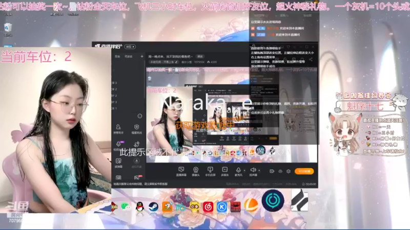 【2022-09-12 18点场】美女小莹：有车位，聚窟洲美女在线打劫！