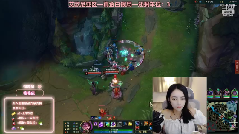 【2022-09-13 17点场】小野纯Quinlivan：艾欧尼亚~全能御姐