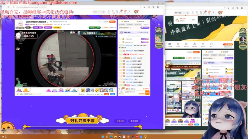 【2022-09-14 19点场】一条小团团OvO：路过朋友不要走，顺手投个票交个朋友