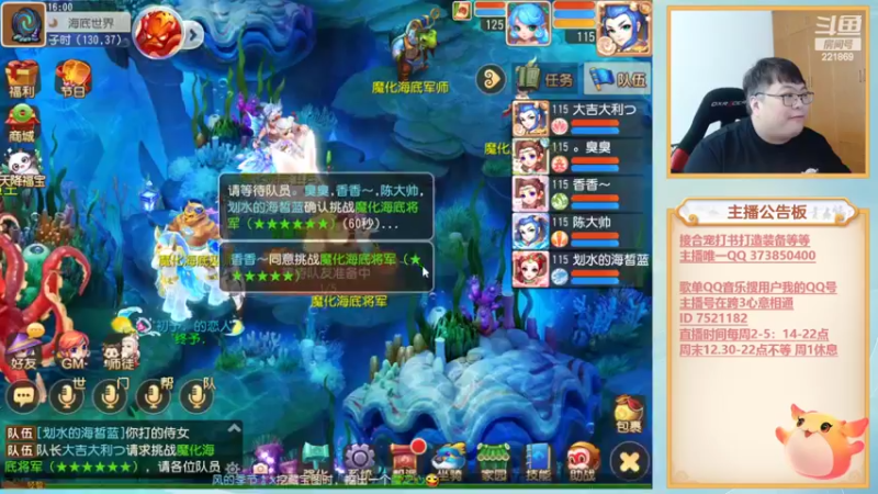 【2022-09-14 16点场】小儿郎丶丶：出大货了，梦幻西游手游！221869