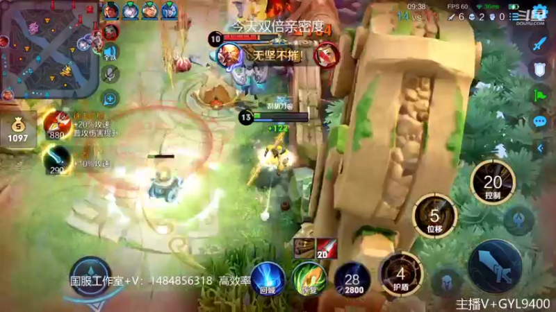 【2022-09-14 10点场】Fly高一刀：高一刀：赛季末了吧