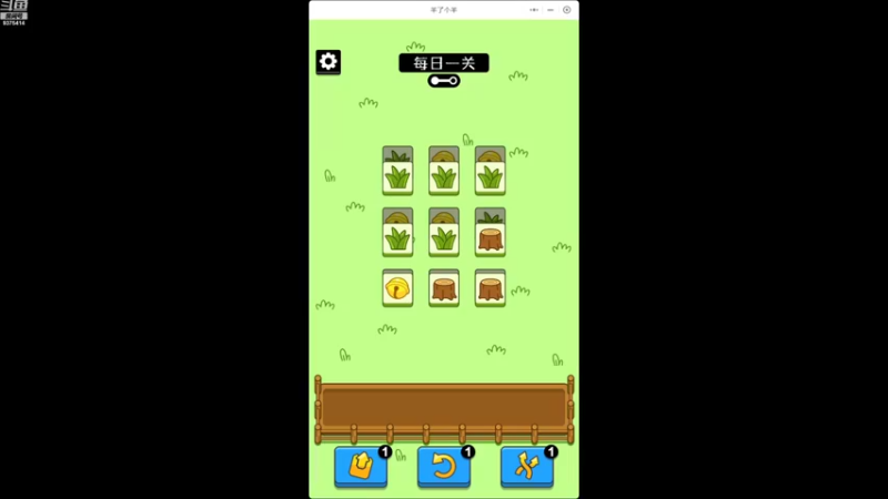 【2022-09-14 17点场】昧昧不是妹妹：我说我今天2600