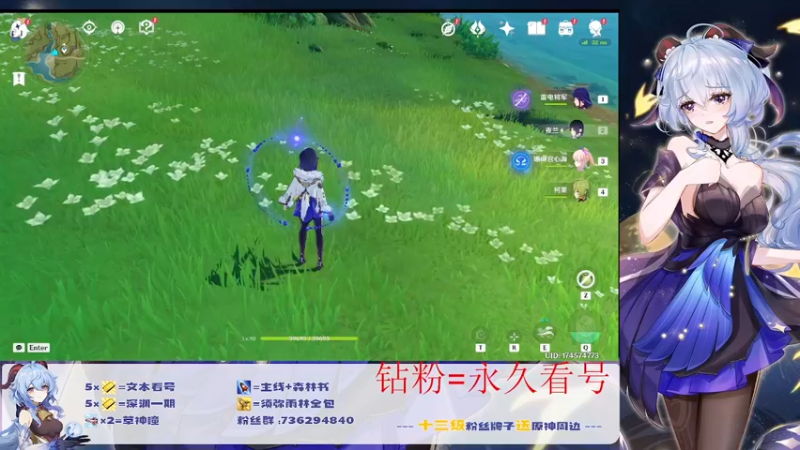 【2022-09-12 19点场】刻晴天下第一优雅：限时免费深渊