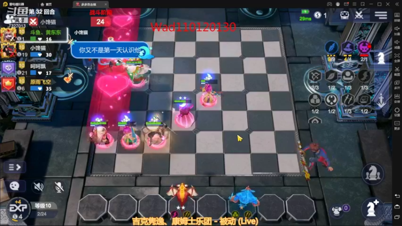 【2022-09-14 00点场】黄东东0923：多多自走棋(可帮渡劫）