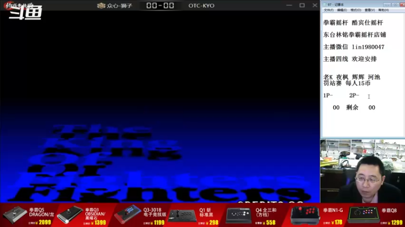 【2022-09-14 19点场】东台林铭：老K 夜枫 辉辉 河池 罚站赛