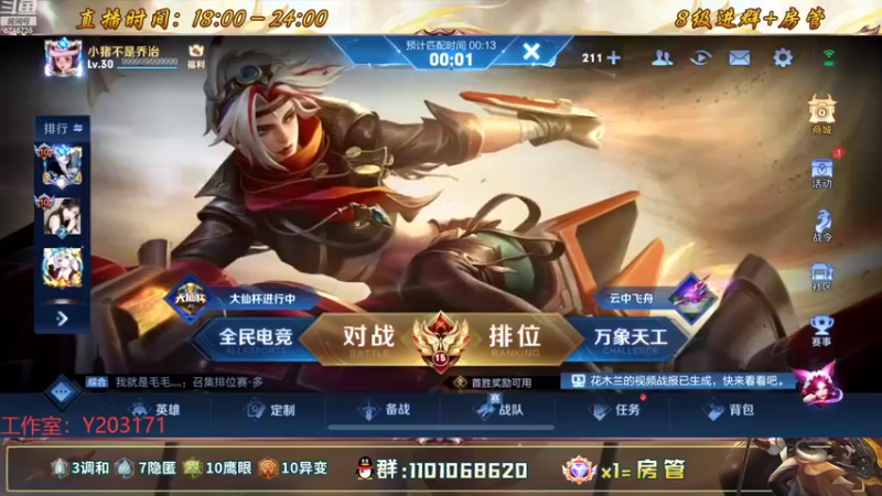 【2022-09-11 18点场】沐沐Ccccc：中秋节快乐！！巅峰上大·分