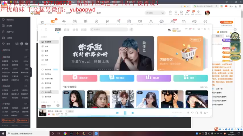 【2022-09-13 20点场】Night丶杀神风：今天用智慧去打游戏