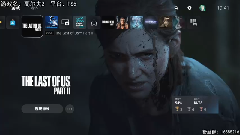 【2022-09-13 19点场】兔了了丶：【恐怖在线】：小飞杆儿来咯