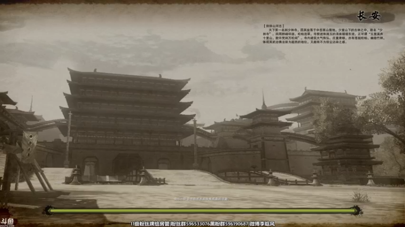 【2022-09-13 20点场】李晗风：剑网3怀旧服JJC