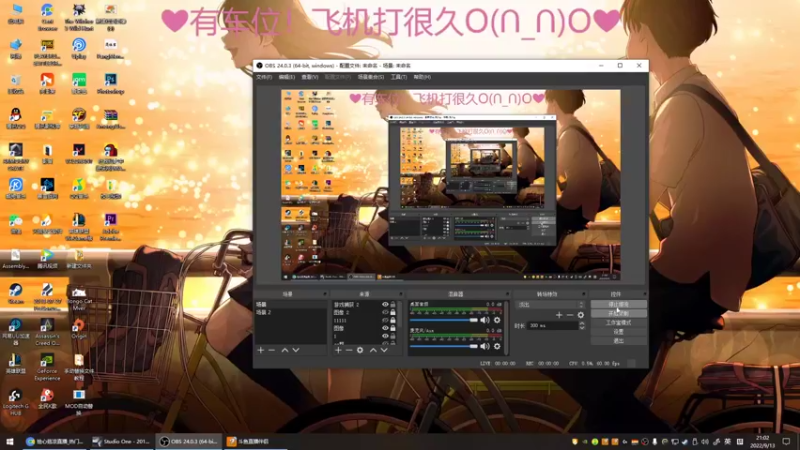 【2022-09-13 21点场】绘心菇凉：❤温柔甜心宝 愿你没烦恼❤️