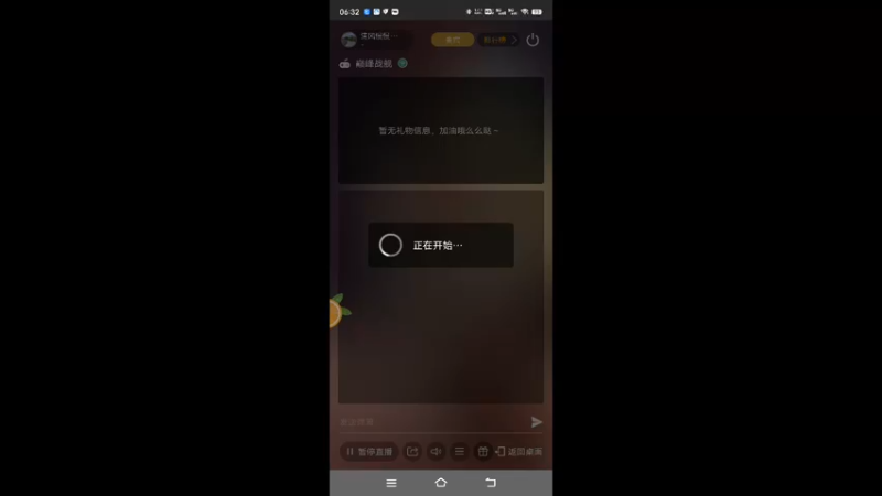 【2022-09-14 06点场】清风慢慢吹来：清风慢慢的吹来的直播间