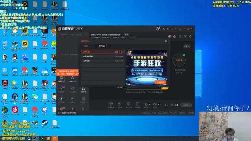 【2022-09-11 20点场】福星哥呀：双倍亲密度播会！