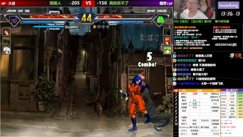 【2022-09-13 20点场】那日的风：【MUGEN】晚上好 , 兄弟们