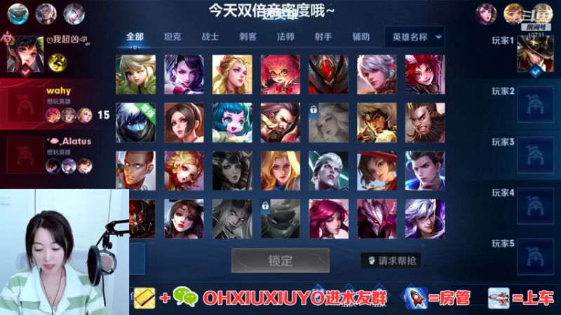 【2022-09-14 04点场】正义的番茄酱：双倍哦~边路小可爱唷