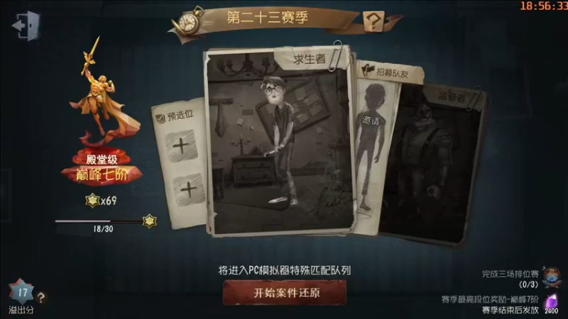 【2022-09-13 18点场】这天是要变变了：【变变天】希望每个人都能有自己的判断