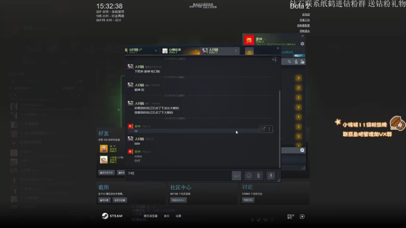 【2022-09-14 15点场】sakira丶hao：dota4+2顶级sorry