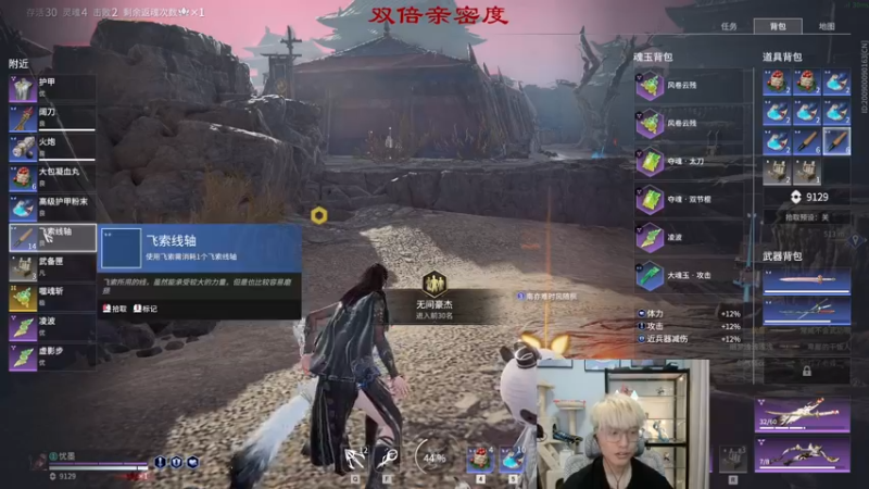 【2022-09-13 21点场】三酒OuO：第二十三章： 双倍！满血归来