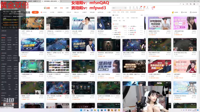 【2022-09-13 21点场】塔莉娅QAQ：我是一只猪 天天都在输