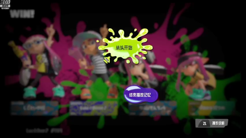 【2022-09-12 11点场】鹿小鹿鹿鹿鹿鹿：沉迷splatoon3的小鹿