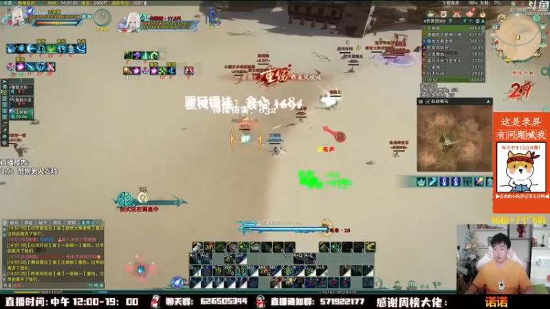 【2022-09-14 10点场】As童话话话：【两倍】送刀宗激活码！