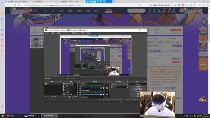 【2022-09-11 20点场】17小鬼丷：大家中秋快乐！ 5498522