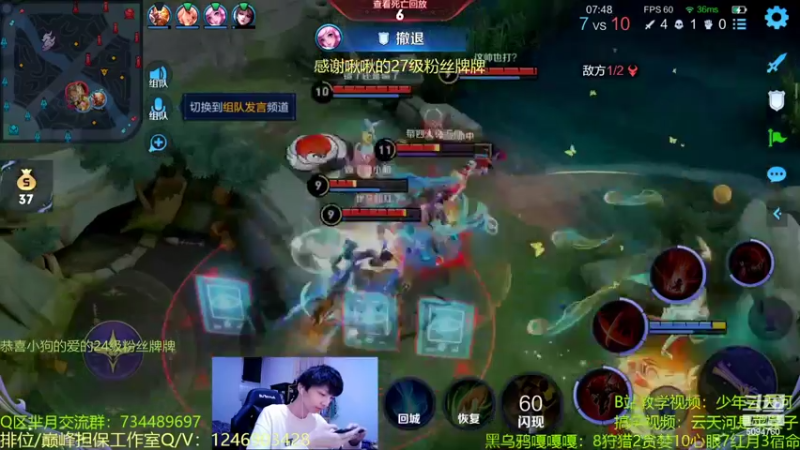 【2022-09-14 00点场】青鸾少年云天河：天花板芈月冲刺巅峰赛~