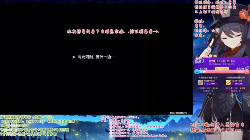 【原神竞速频道】神夜申万+55s+3.0深渊下半三连打