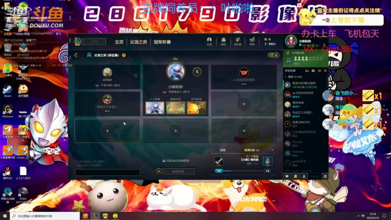 【2022-09-14 12点场】晴天QyxL：晴天：碧波荡漾
