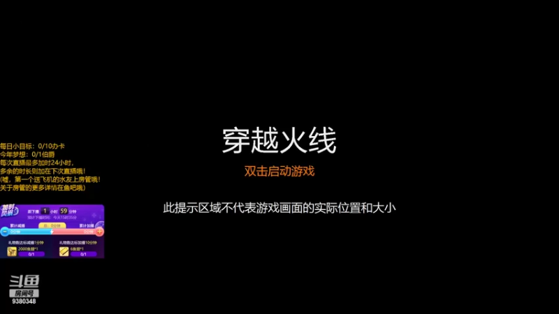 【2022-09-12 13点场】俺叫炎浩哦：中秋节快乐！来者便是客！